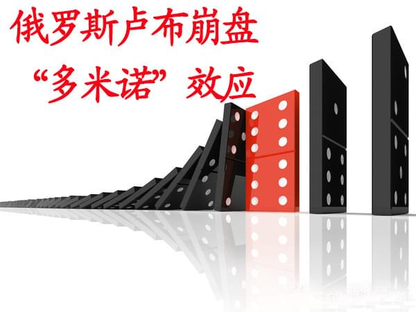 多米诺骨牌
