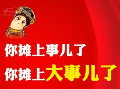 不锈钢焊管摊上大事儿了.jpg