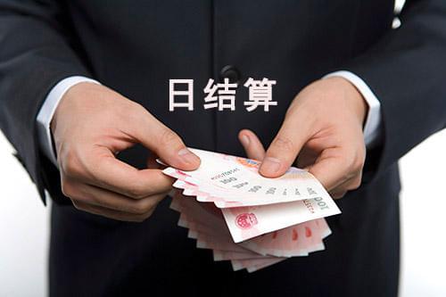 316L不锈钢管材贸易商“日结算”.jpg
