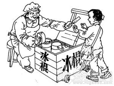 不锈钢管材冰棍价.jpg