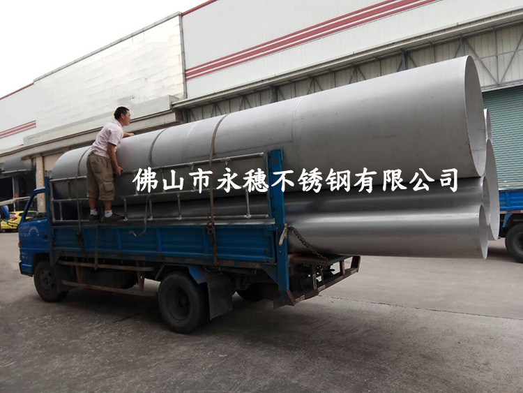 开云在线平台-开云在线网页版
大口径不锈钢管装车图.jpg