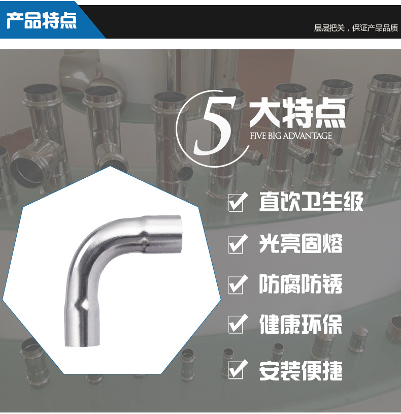 开云在线平台-开云在线网页版
牌承插焊管件特点.jpg