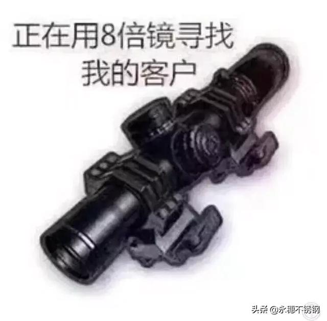 寻找客户.jpg