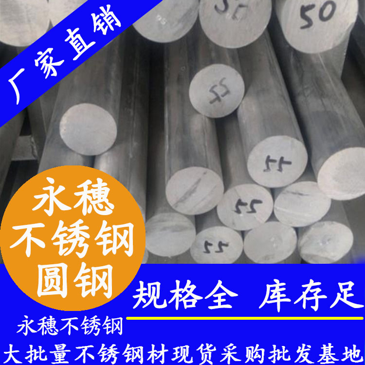 开云在线平台-开云在线网页版
牌不锈钢光元.jpg