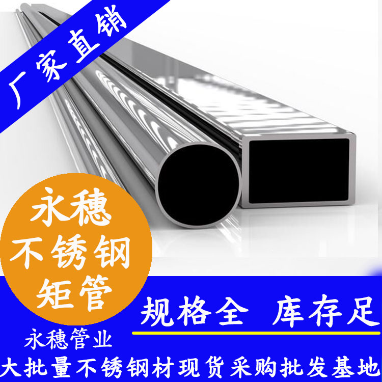 开云在线平台-开云在线网页版
品牌矩管.jpg