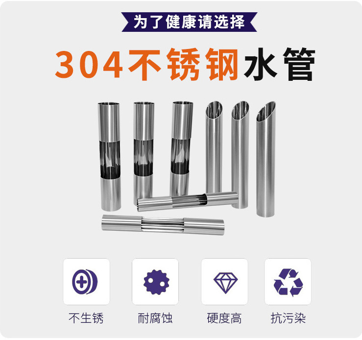 开云在线平台-开云在线网页版
管业品牌304不锈钢水管的优势.jpg 开云在线平台-开云在线网页版
管业品牌304不锈钢水管的优势.jpg