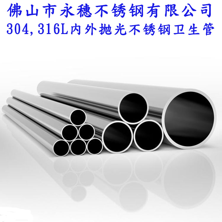 广东开云在线平台-开云在线网页版
品牌不锈钢给水管.jpg