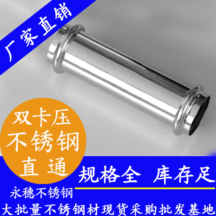 开云在线平台-开云在线网页版
牌双卡压可调对接头管件.jpg