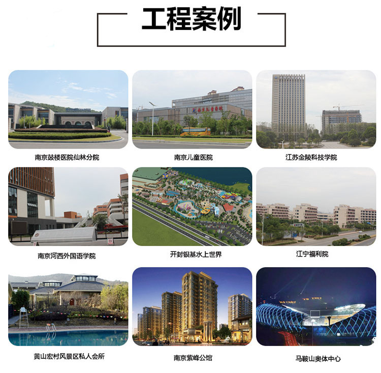 开云在线平台-开云在线网页版
工程案例.jpg