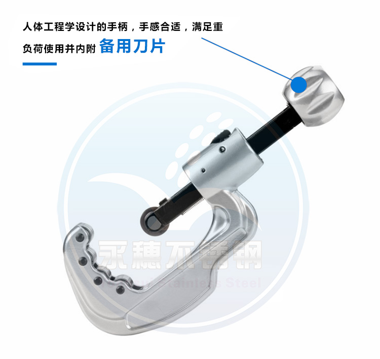广东开云在线平台-开云在线网页版
卡压水管切割刀.jpg