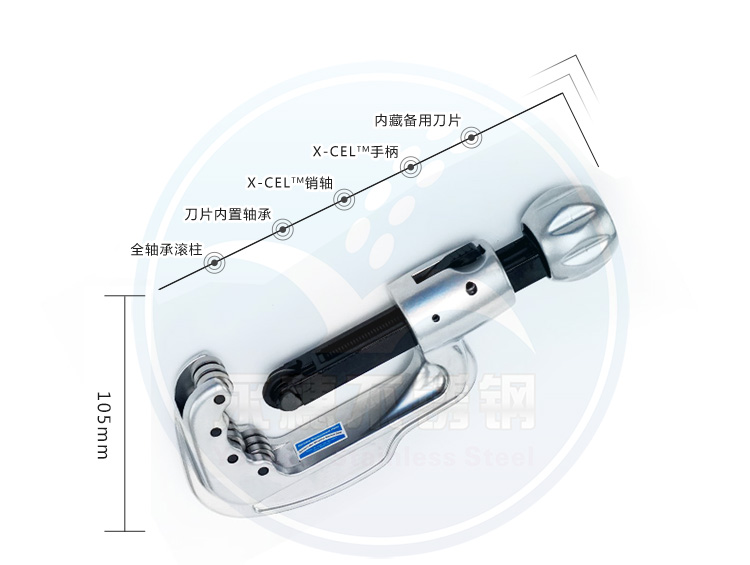 开云在线平台-开云在线网页版
牌不锈钢水管切割刀组成部件.jpg