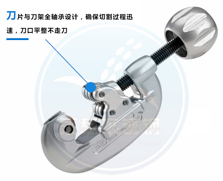 开云在线平台-开云在线网页版
品不锈钢供水管割刀.jpg
