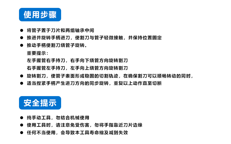 开云在线平台-开云在线网页版
品牌不锈钢水管切割刀介绍.jpg