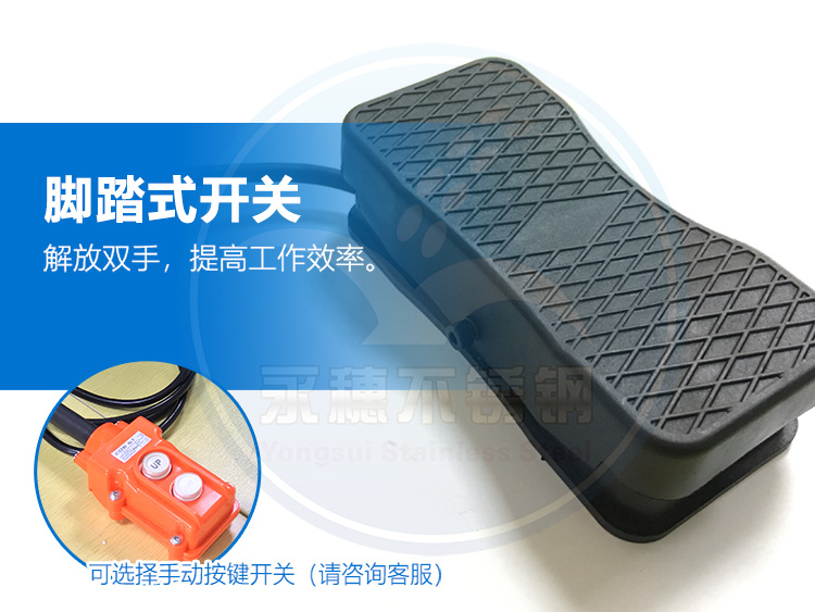 双卡压电动液压泵广东开云在线平台-开云在线网页版
管业品牌2.jpg