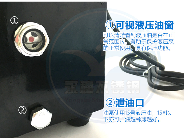 双卡压电动液压泵广东开云在线平台-开云在线网页版
管业品牌3.jpg
