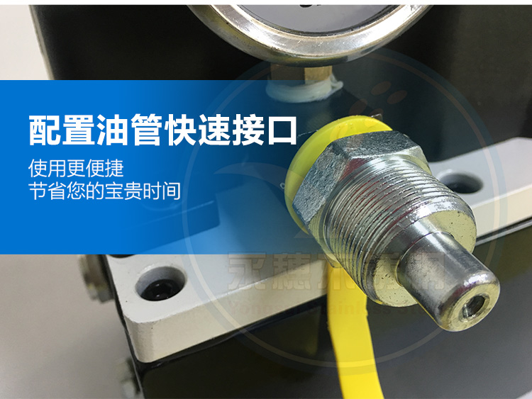 双卡压电动液压泵广东开云在线平台-开云在线网页版
管业品牌4.jpg