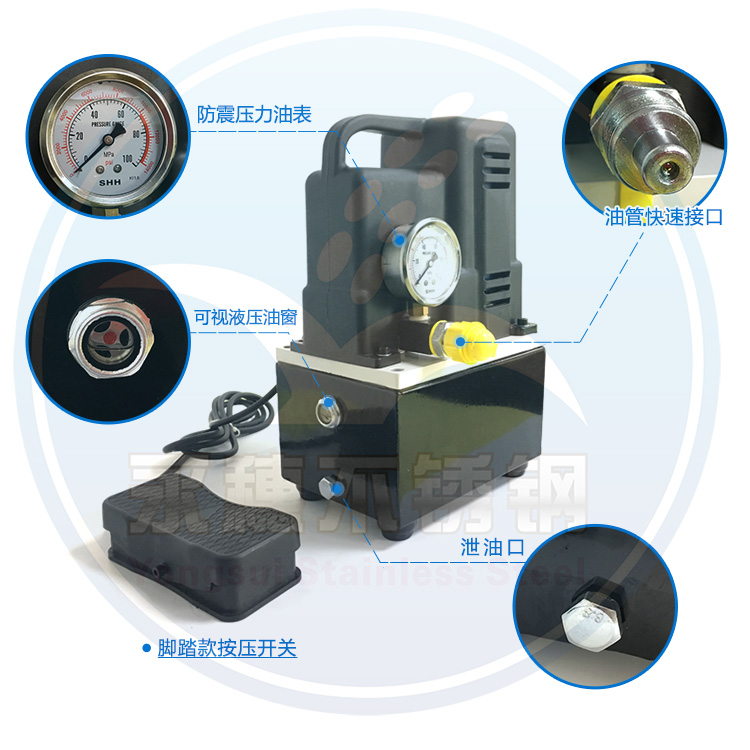 双卡压电动液压泵广东开云在线平台-开云在线网页版
管业品牌6.jpg