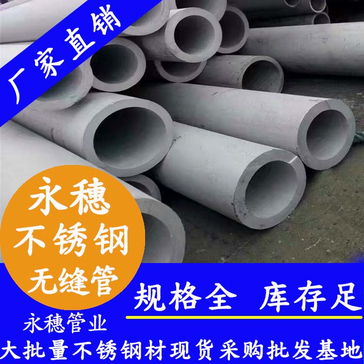 广东开云在线平台-开云在线网页版无缝管.jpg