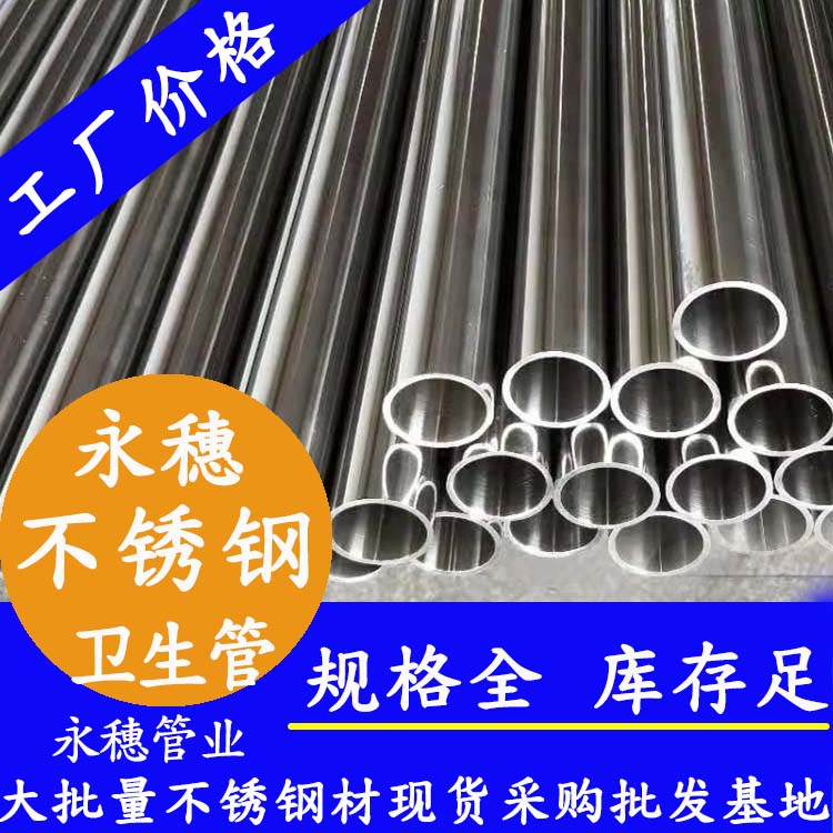 开云在线平台-开云在线网页版卫生管.jpg