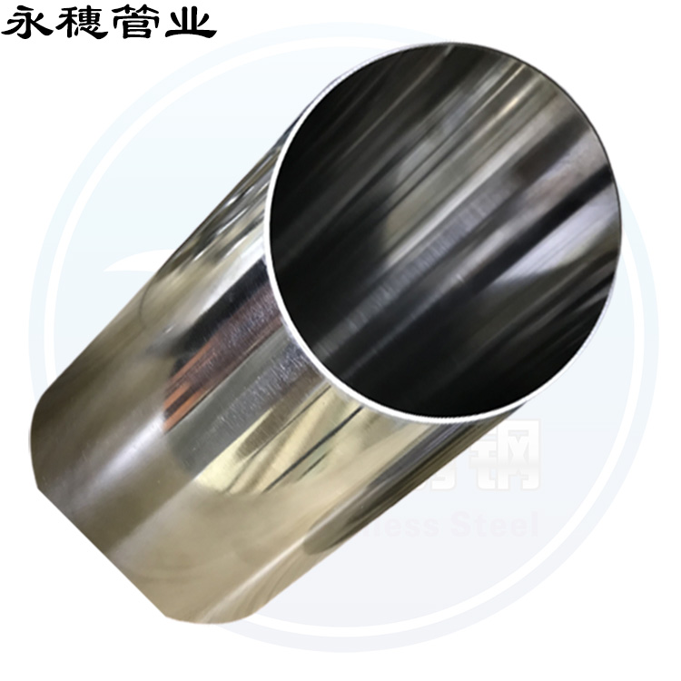 河南不锈钢水管开云在线平台-开云在线网页版
管业品牌.jpg