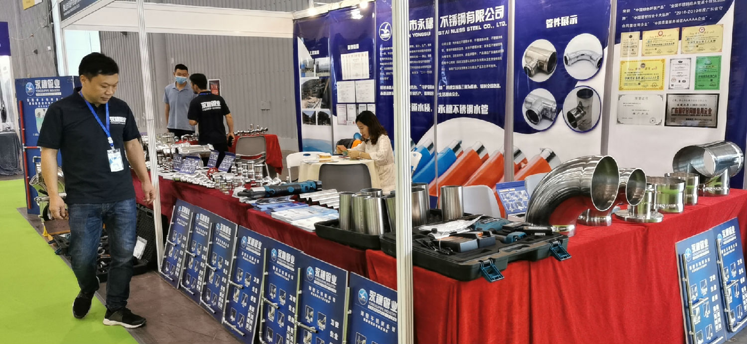 开云在线平台-开云在线网页版
管业展位