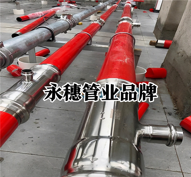 覆塑不锈钢水管工程广东开云在线平台-开云在线网页版
管业品牌.jpg