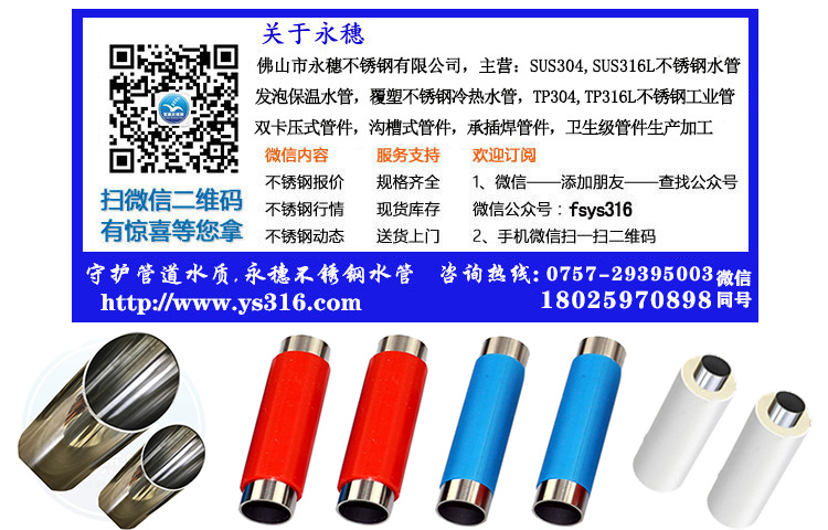 开云在线平台-开云在线网页版
联系电话.jpg