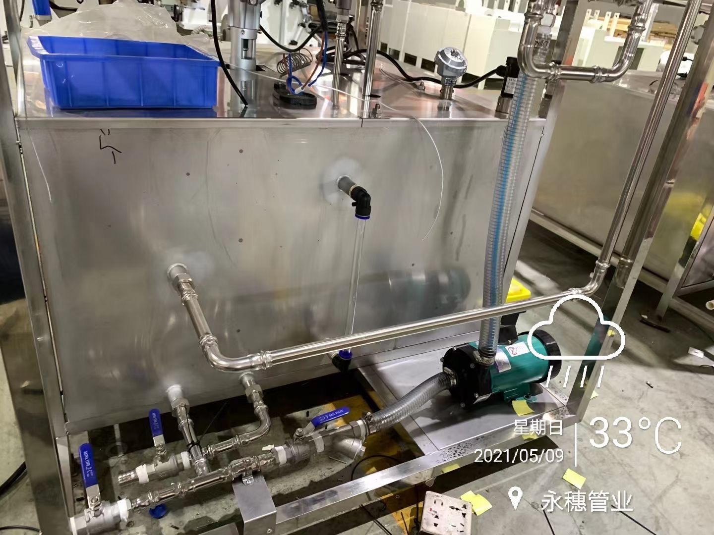 开云在线平台-开云在线网页版
管业品牌不锈钢给水管道