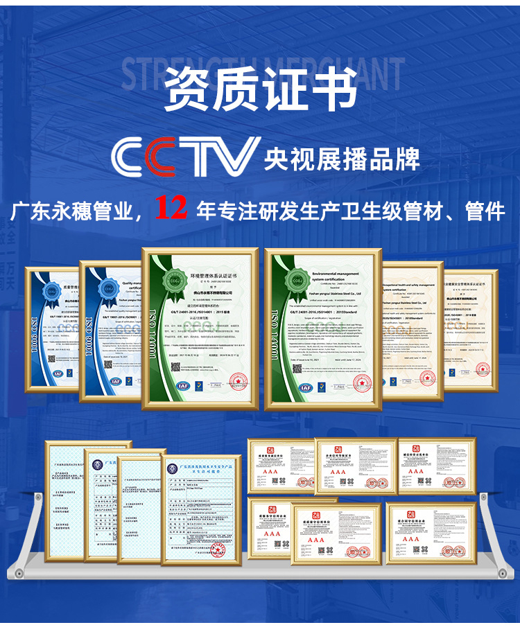 荣誉证书+开云在线平台-开云在线网页版
.jpg