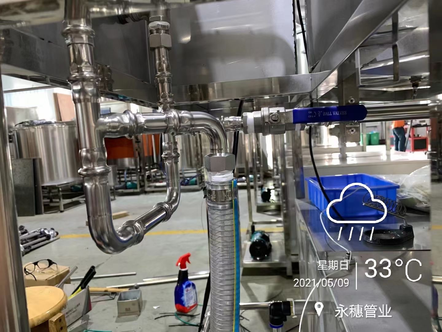 不锈钢直饮水管道工程广东开云在线平台-开云在线网页版
管业品牌