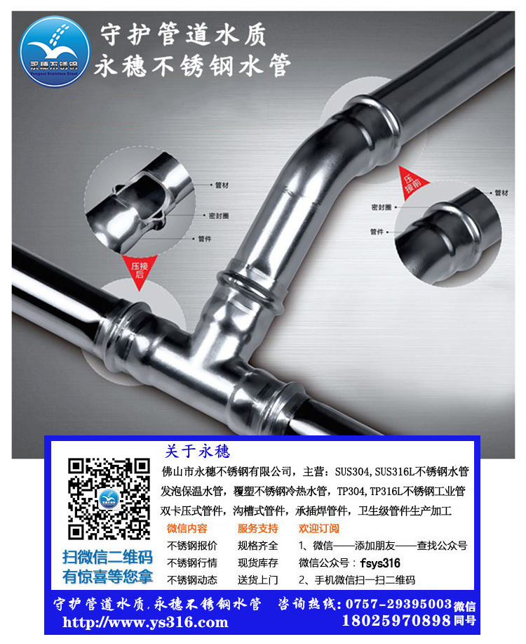 开云在线平台-开云在线网页版
管业联系电话.jpg