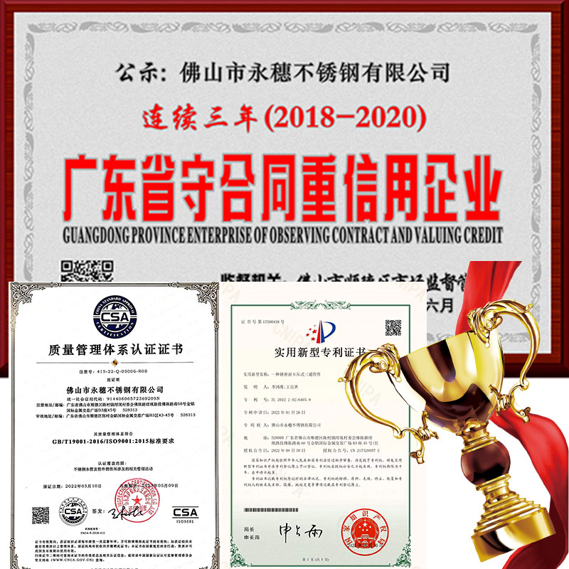 开云在线平台-开云在线网页版
管业荣誉资质.jpg
