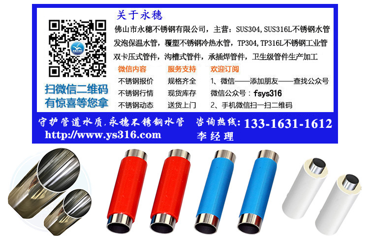 李鸿准开云在线平台-开云在线网页版
联系电话.jpg