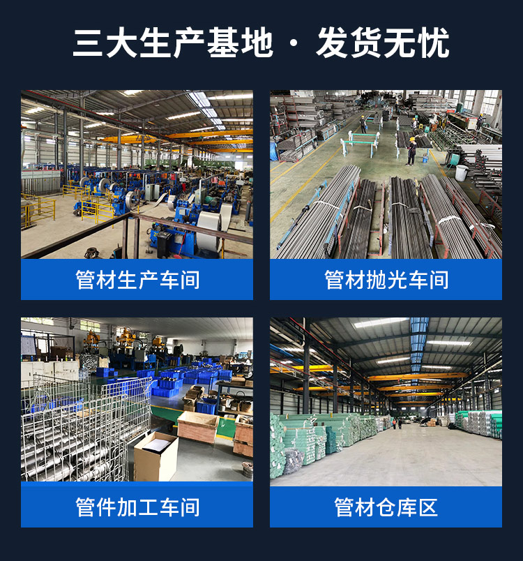 不锈钢饮水管开云在线平台-开云在线网页版
管业品牌详情页_02.jpg