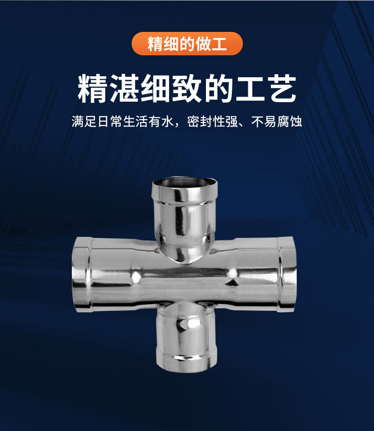 环压式等径四通广东开云在线平台-开云在线网页版
管业品牌详情页_05.jpg