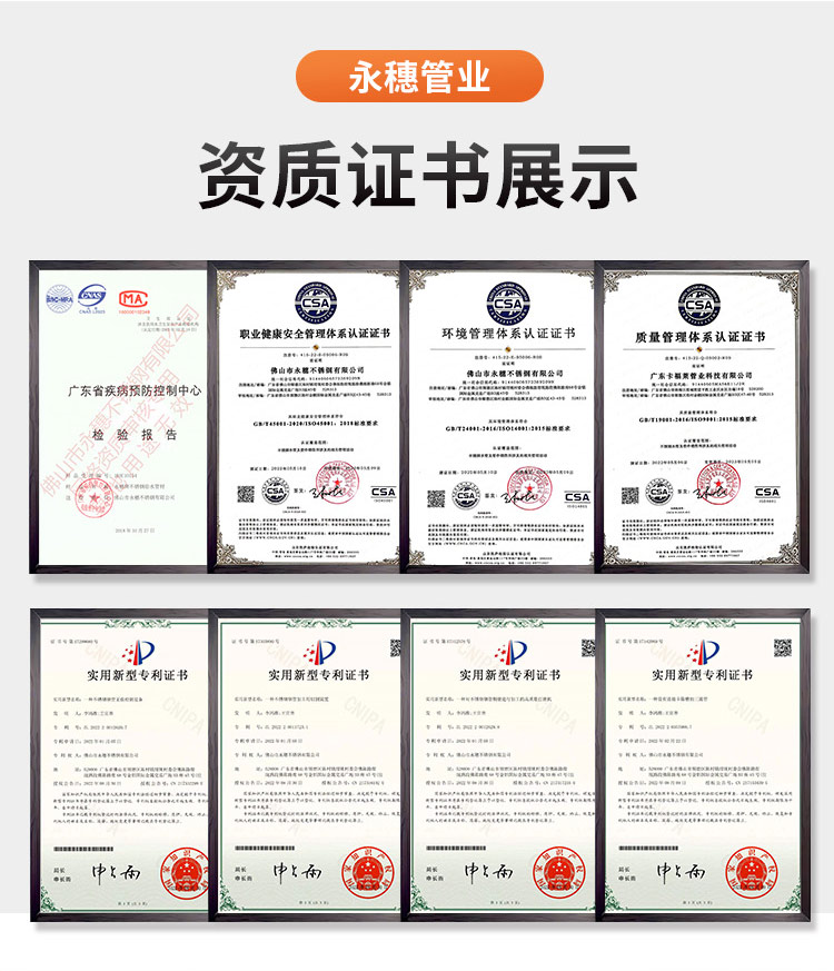 环压式等径四通广东开云在线平台-开云在线网页版
管业品牌详情页_13.jpg