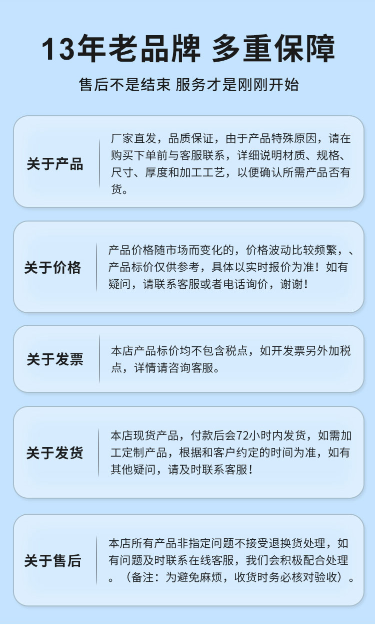 环压式等径四通广东开云在线平台-开云在线网页版
管业品牌详情页_15.jpg