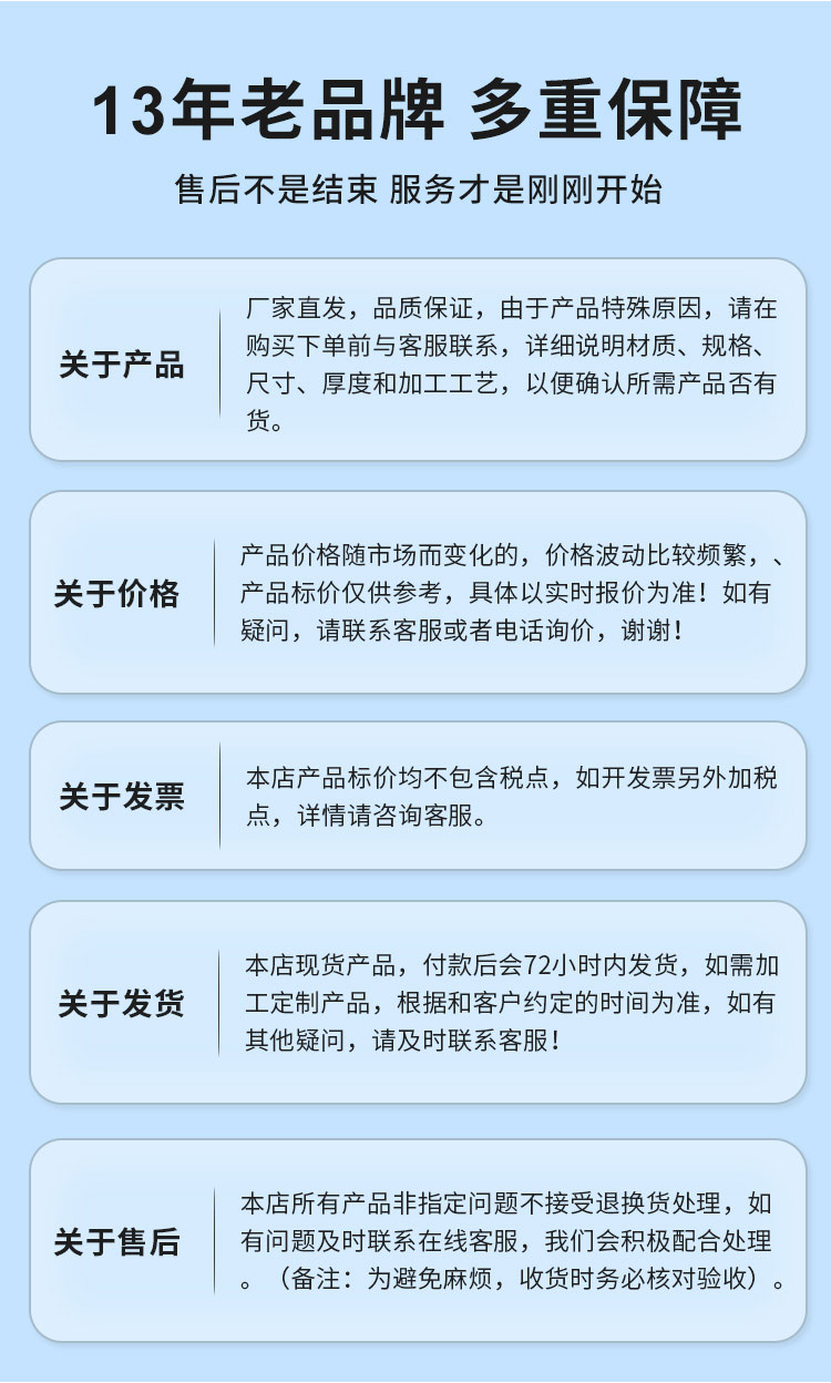 环压式等径三通广东开云在线平台-开云在线网页版
管业品牌详情页_15.jpg