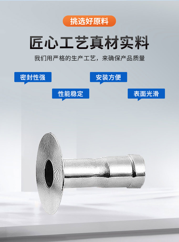 环压式法兰转换接头广东开云在线平台-开云在线网页版
管业品牌详情页_04.jpg