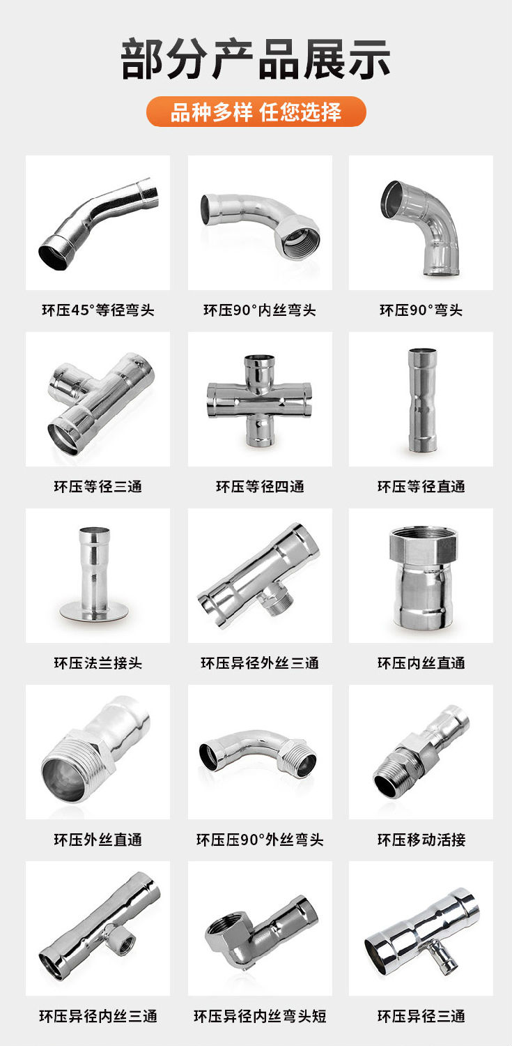 环压式法兰转换接头广东开云在线平台-开云在线网页版
管业品牌详情页_08.jpg