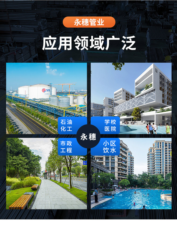 环压式法兰转换接头广东开云在线平台-开云在线网页版
管业品牌详情页_09.jpg
