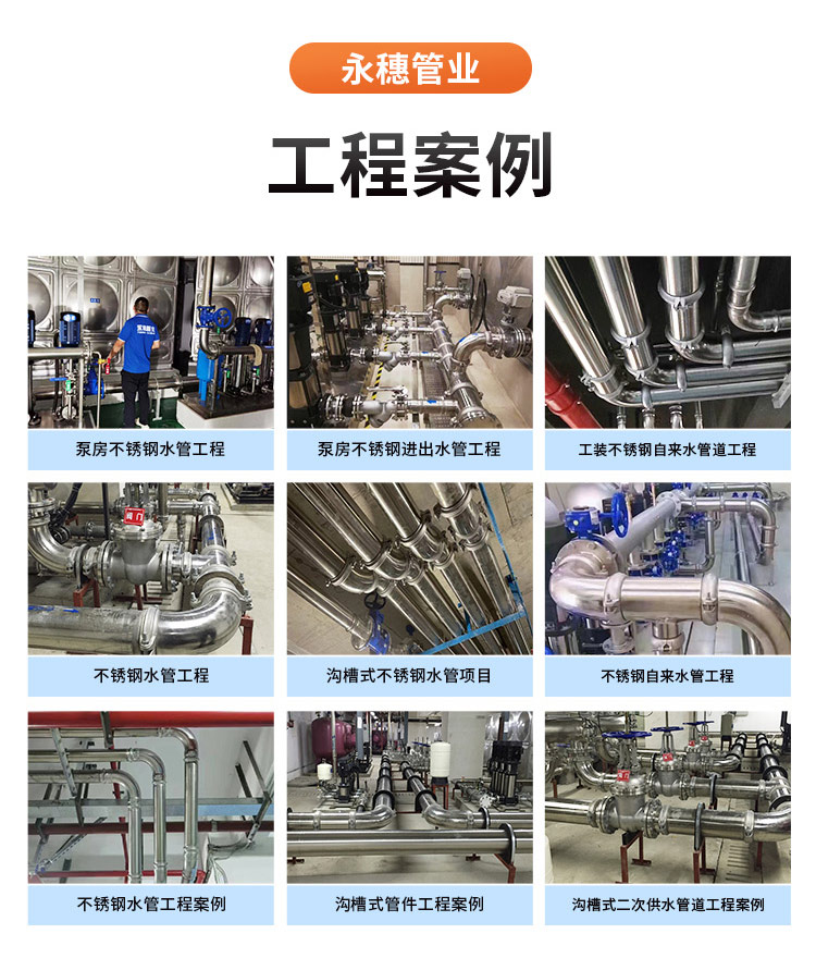 环压式法兰转换接头广东开云在线平台-开云在线网页版
管业品牌详情页_10.jpg
