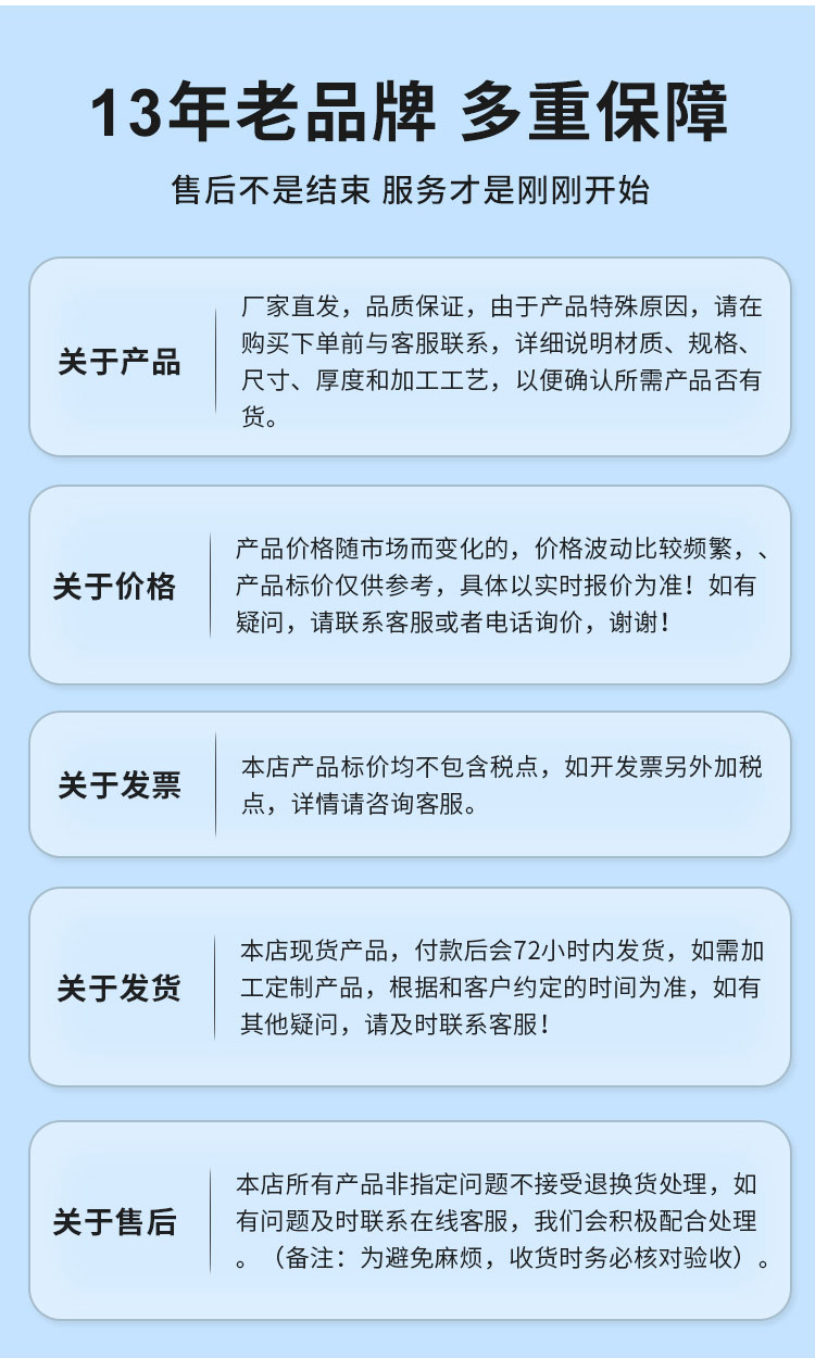 环压式法兰转换接头广东开云在线平台-开云在线网页版
管业品牌详情页_15.jpg
