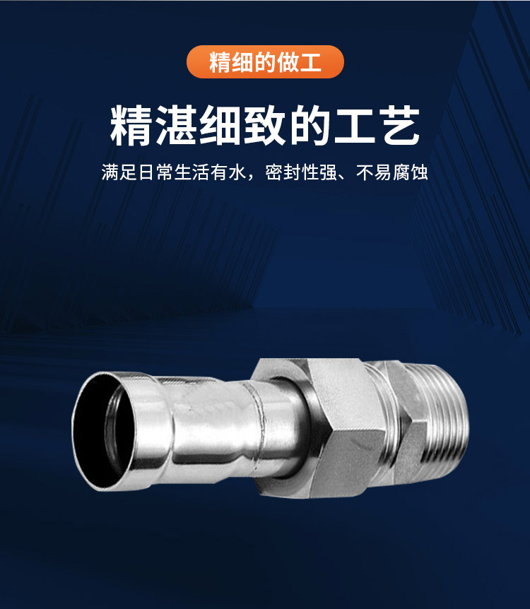 环压式移动活接管件开云在线平台-开云在线网页版
管业品牌 可移动螺母直通接头 薄壁水管配件详情页_05.jpg