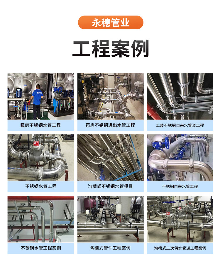 环压式移动活接管件开云在线平台-开云在线网页版
管业品牌 可移动螺母直通接头 薄壁水管配件详情页_10.jpg