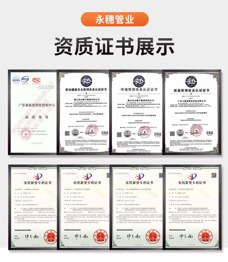 环压式移动活接管件开云在线平台-开云在线网页版
管业品牌 可移动螺母直通接头 薄壁水管配件详情页_13.jpg
