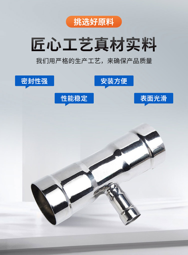 环压式异径三通管件广东开云在线平台-开云在线网页版
管业品牌详情页_04.jpg