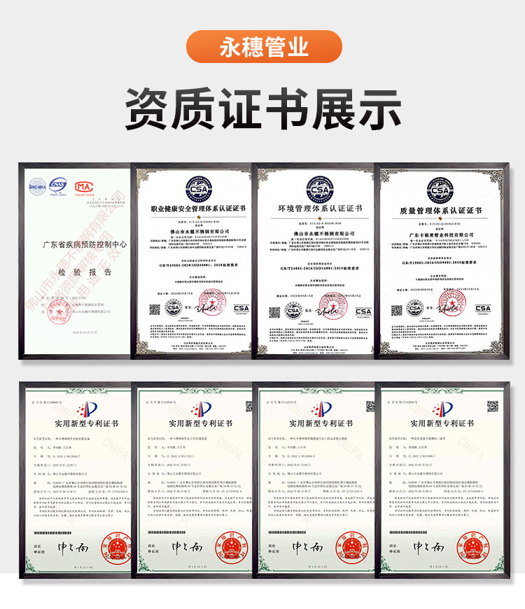 环压式异径三通管件广东开云在线平台-开云在线网页版
管业品牌详情页_13.jpg