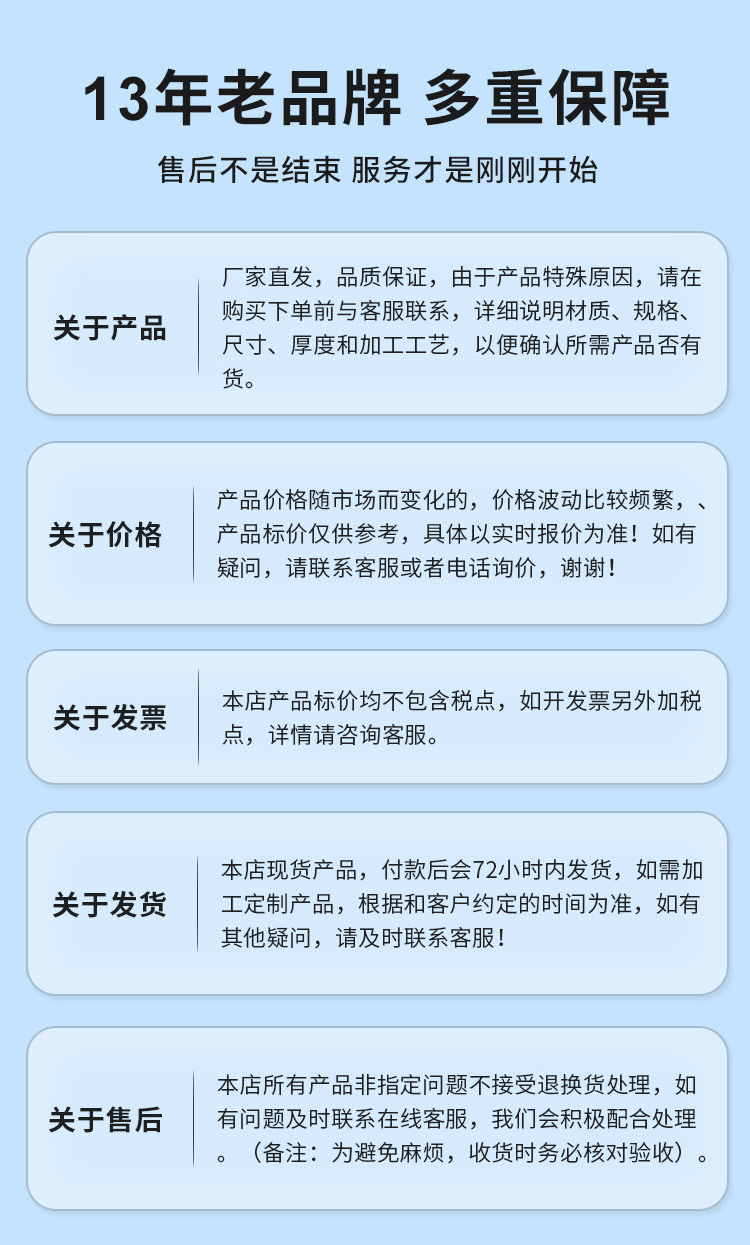 环压式异径三通管件广东开云在线平台-开云在线网页版
管业品牌详情页_15.jpg