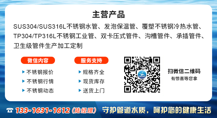 联系方式(陆经理）开云在线平台-开云在线网页版
.jpg